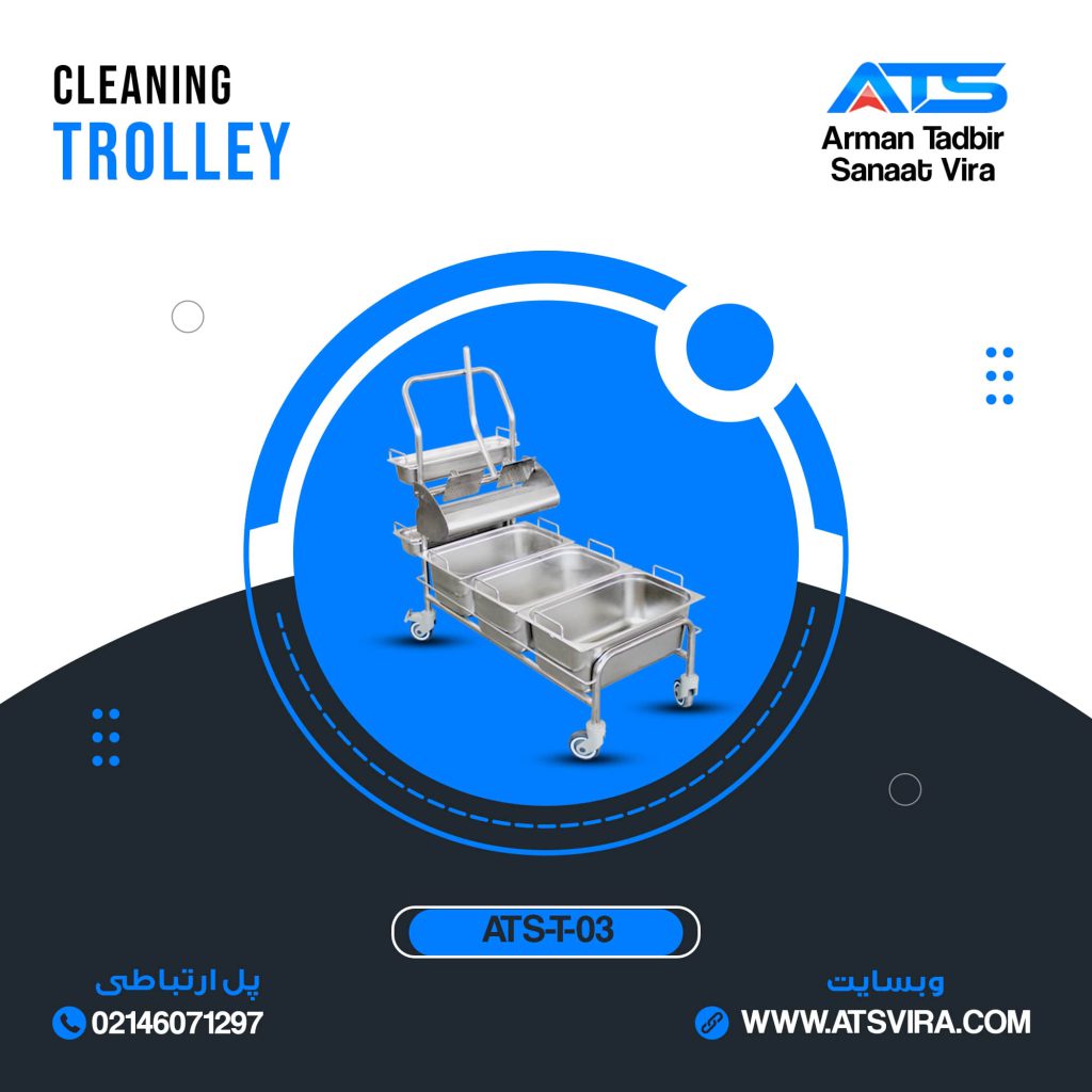 Clean Room Trolley Steel